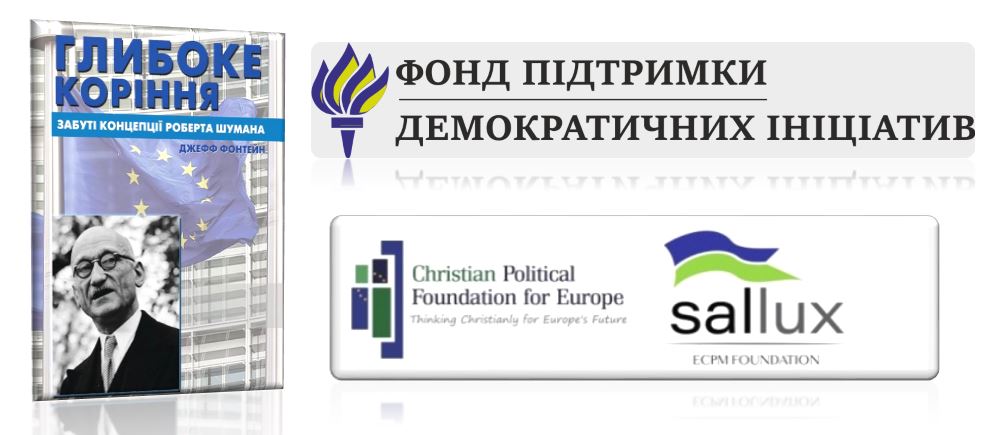 Zaproszenie na konferencję „Chrześcijańskie perspektywy zjednoczonej Europy – źródła a przyszłość”