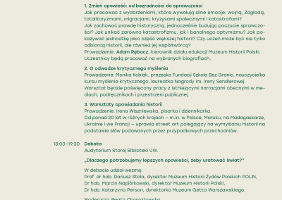 Sprawiedliwi 2026. 12. edycja upamiętnień Sprawiedliwych oraz wydarzenia towarzyszące poświęcone odwadze, odpowiedzialności i sprawczości, 3 listopada 2026