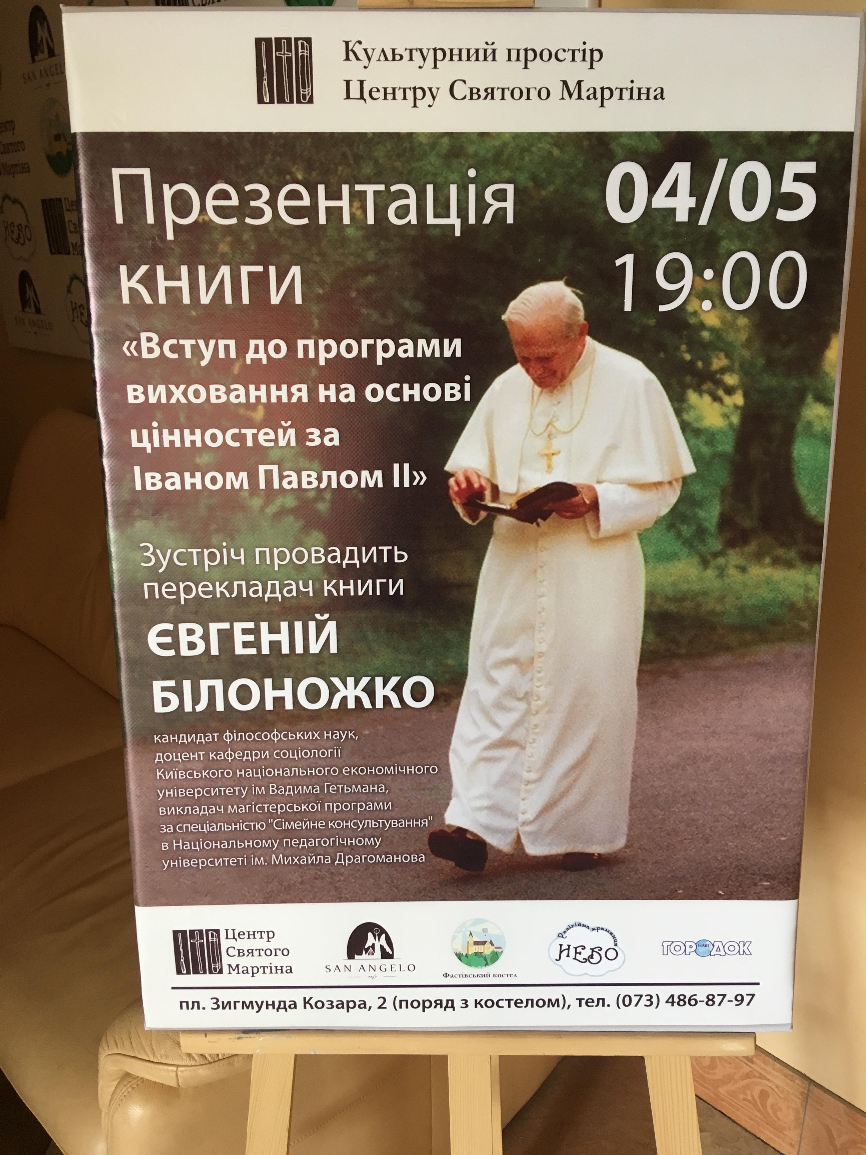 Prezentacja publikacji „Program wychowawczy oparty na wartościach według nauczania Jana Pawła II” w Fastowie na Ukrainie